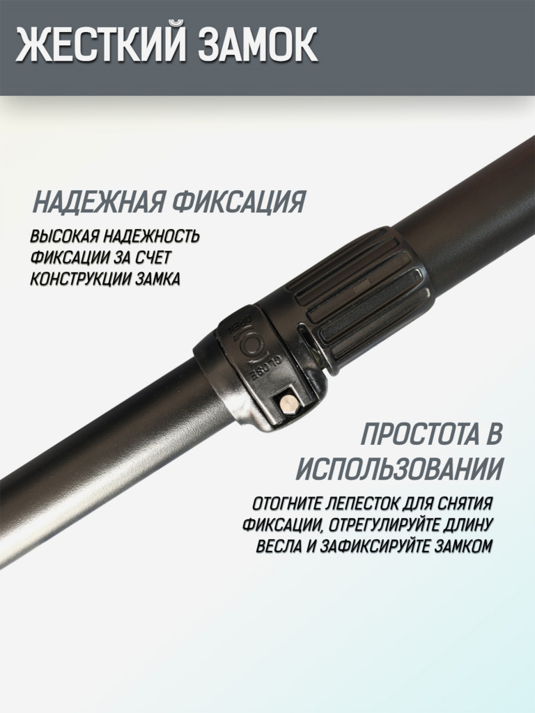 Весло для SUP-доски DAMA, алюминиевое, цвет Черный, 3-х секционное
