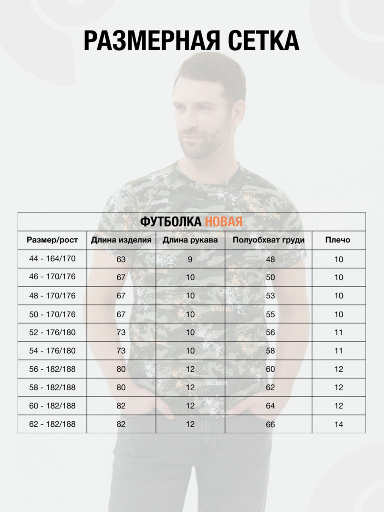 Футболка KAURY мужская