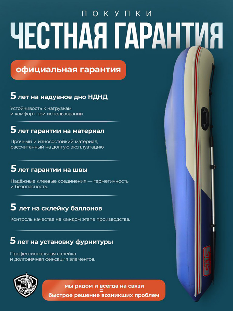 Лодка Хантер Стелс 315 - белый/синий - Лодка ПВХ надувная, Hunterboat STELS