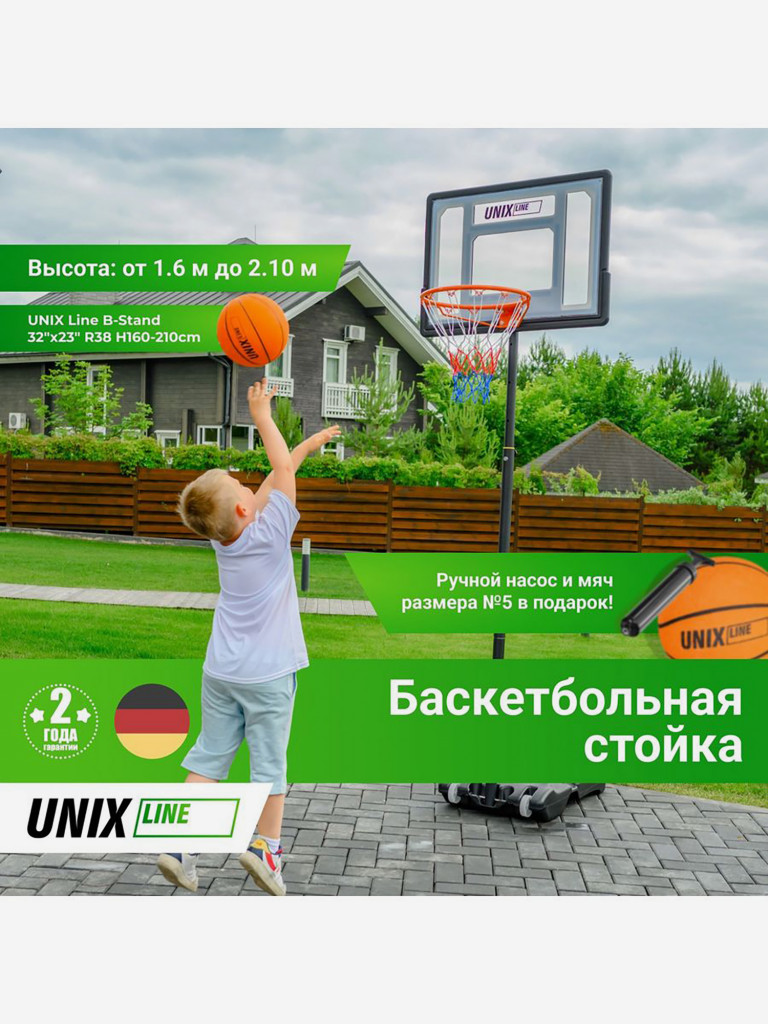 Баскетбольная стойка мобильная UNIX Line B-Stand Square с регулировкой высоты 160-210 см