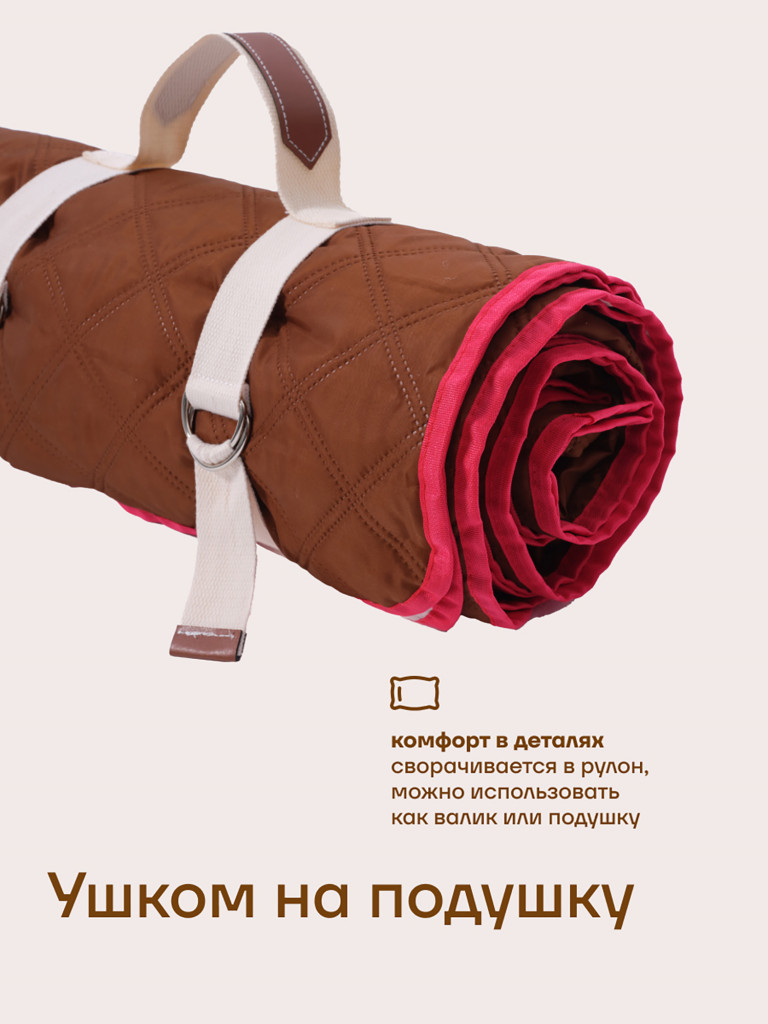 Плед туристический KLMN 200×200 см для кемпинга и пикника, бежевый