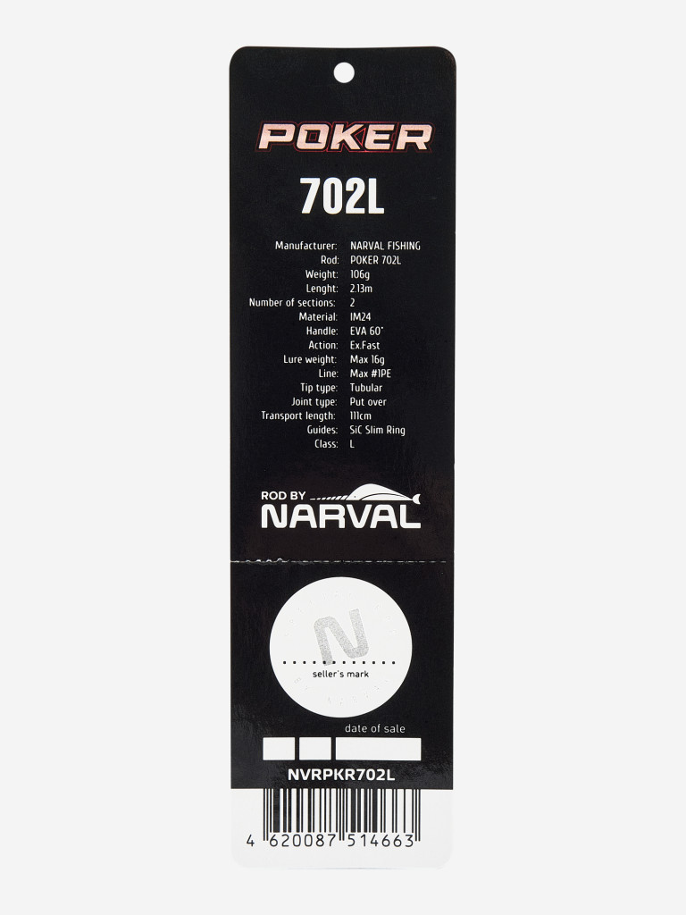 Спиннинг Narval Fishing Poker 702L max 16g Ex-Fast