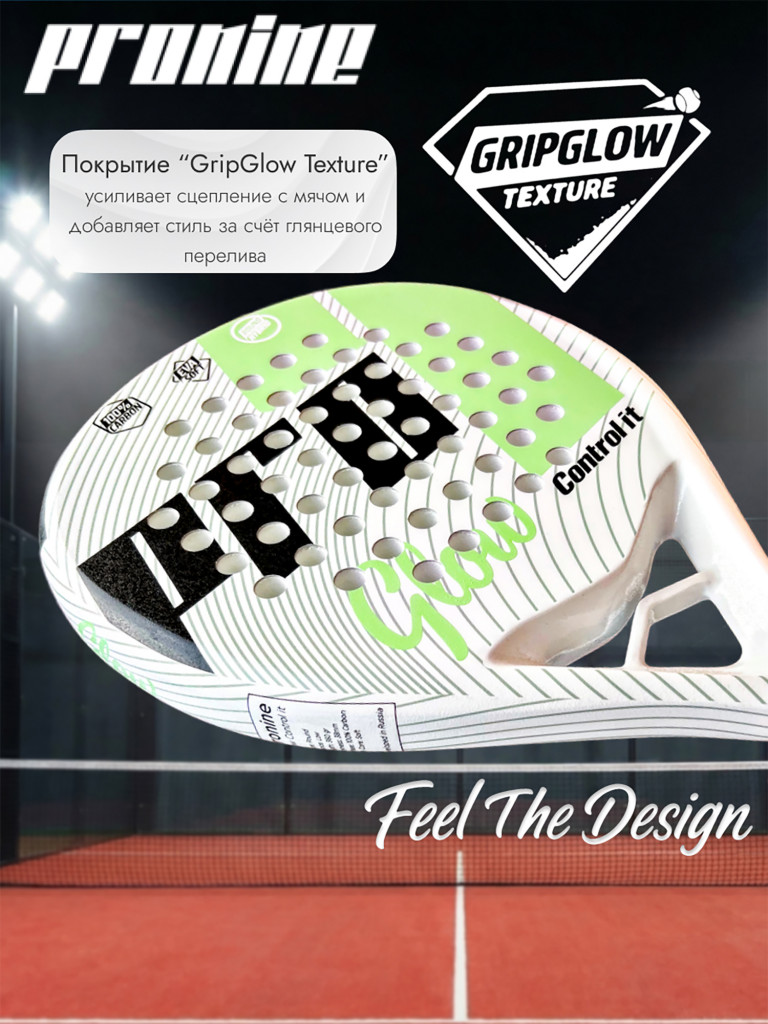 Ракетка для падел тенниса Pronine Control it GLOW Mint