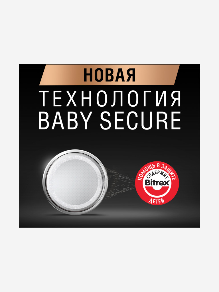 Батарейки литиевые Duracell 2032 3V Б0037273, 2 шт.
