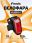 черный