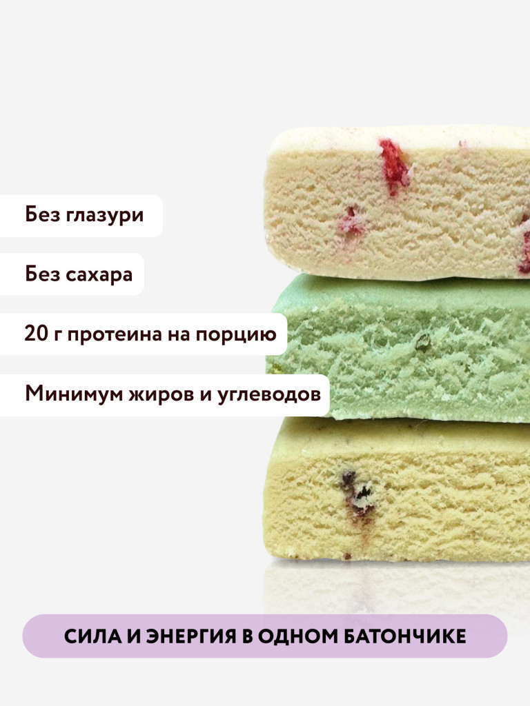 Протеиновые батончики без сахара неглазированные Fitness SHOCK (ассорти, 3 вкуса), 12 шт