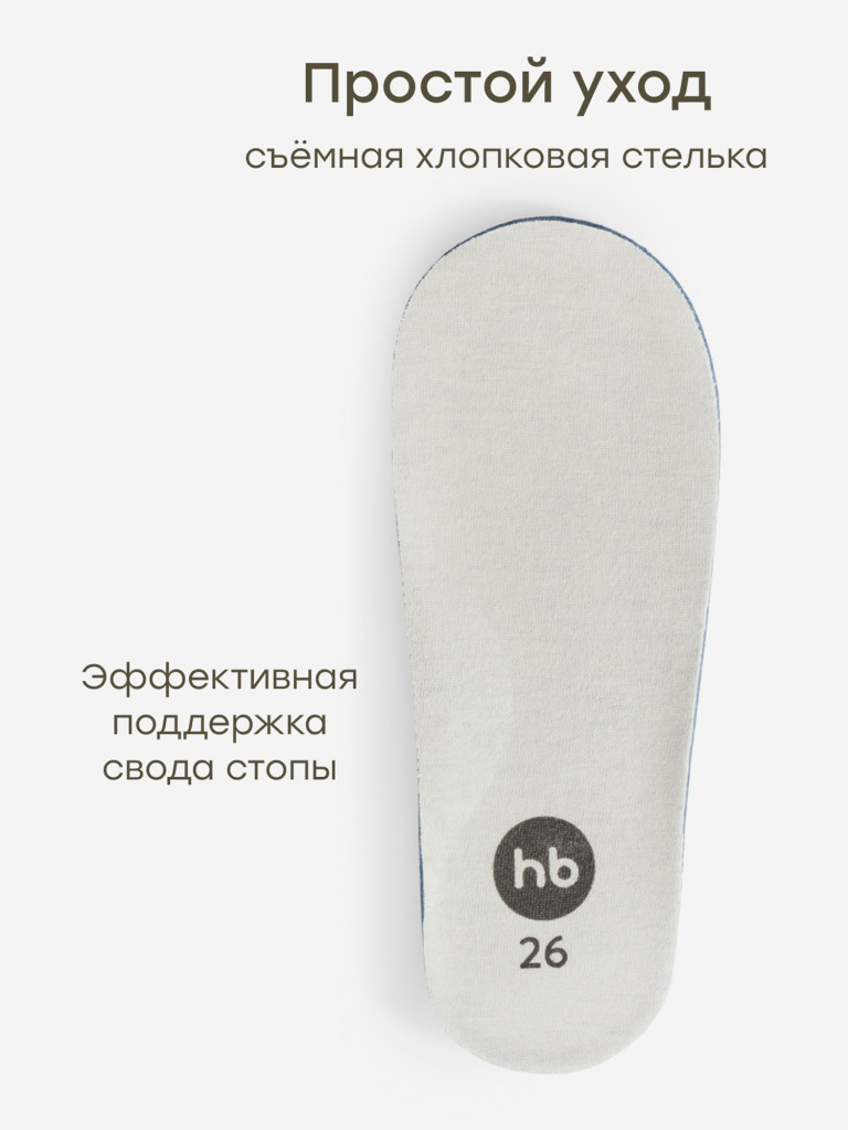 Кеды детские