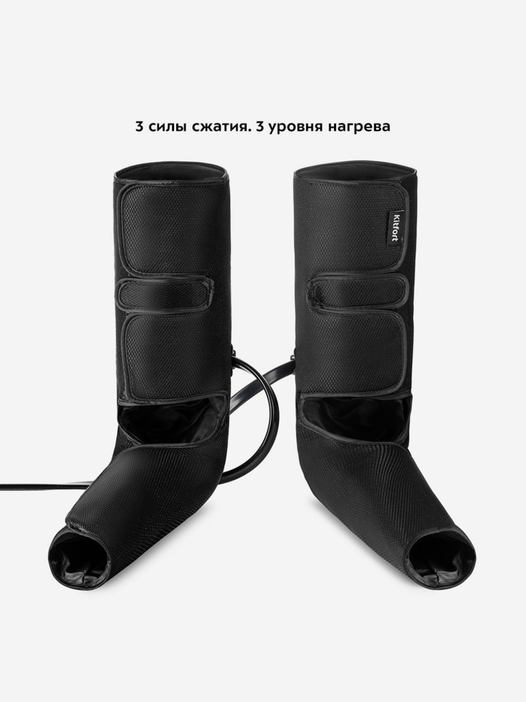 Массажер для ног Kitfort КТ-2935