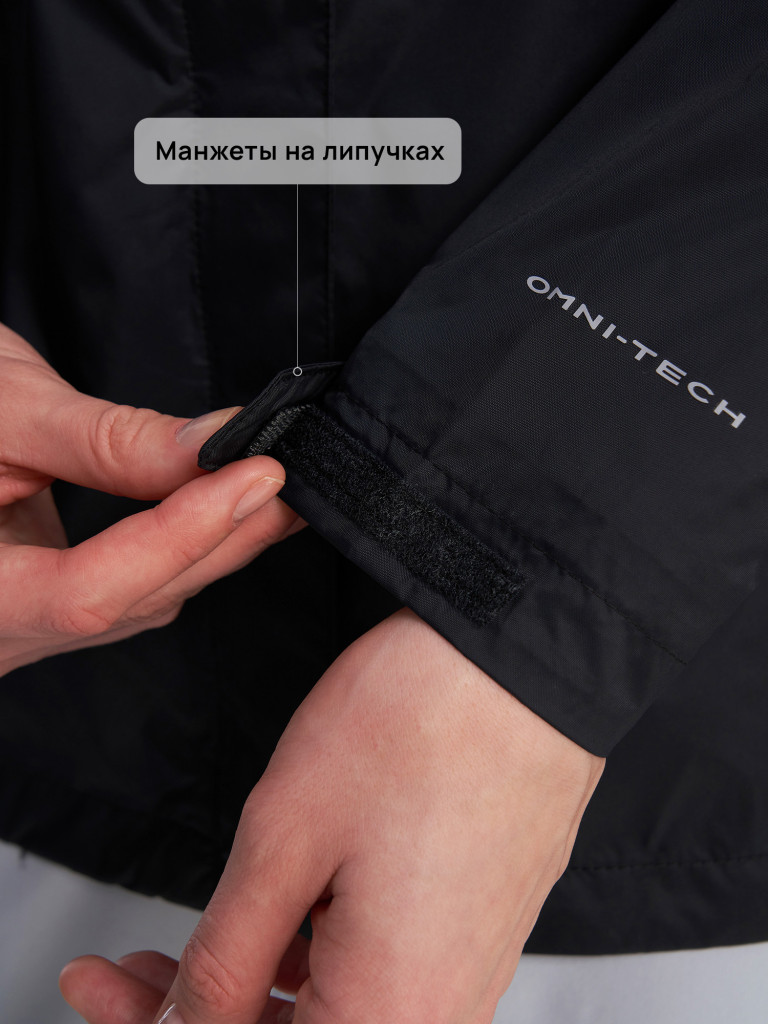 Ветровка женская Columbia Arcadia II Jacket