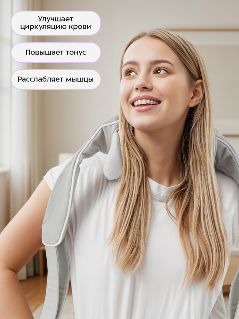 Массажер для шеи Kitfort КТ-5935