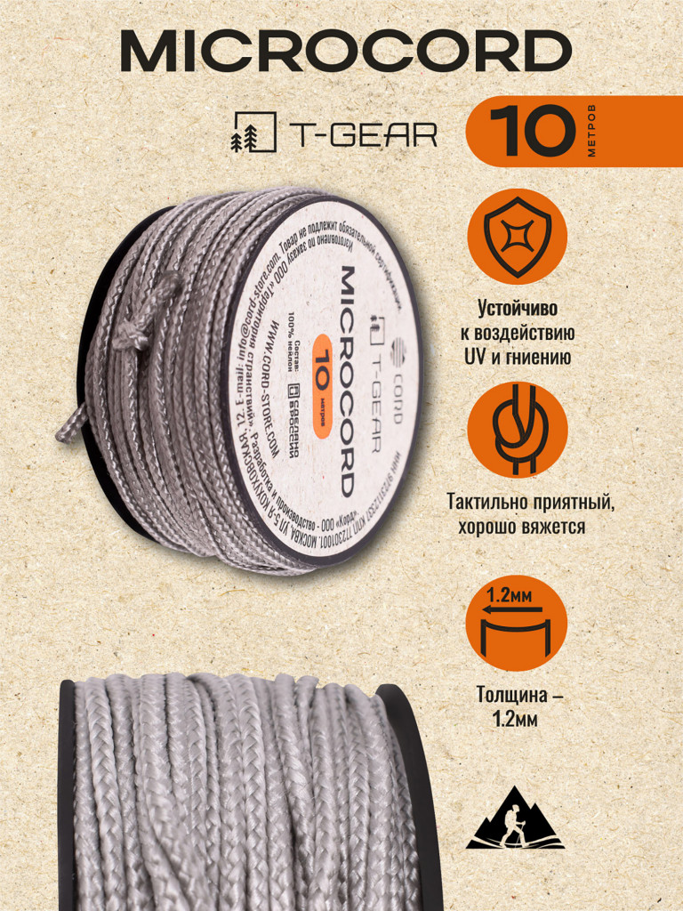 Микрокорд T-Gear x CORD nylon катушка 10м (Grey)
