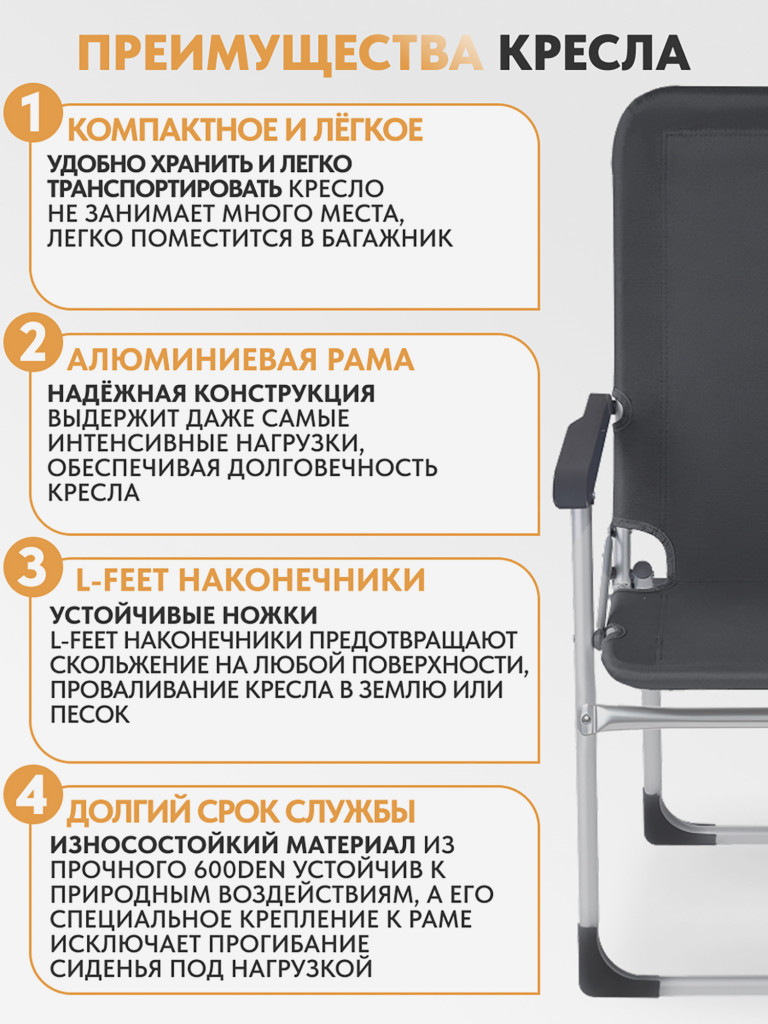 Складное кемпинговое кресло Trek Planet Slacker XL Alu Opal