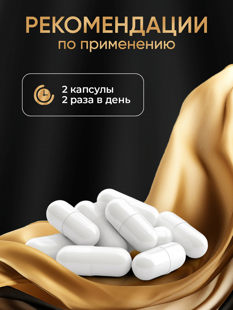 Экстра Молодость, витамины для женщин, омолаживающий комплекс для кожи, волос и ногтей, 40 капсул / Доктор Море