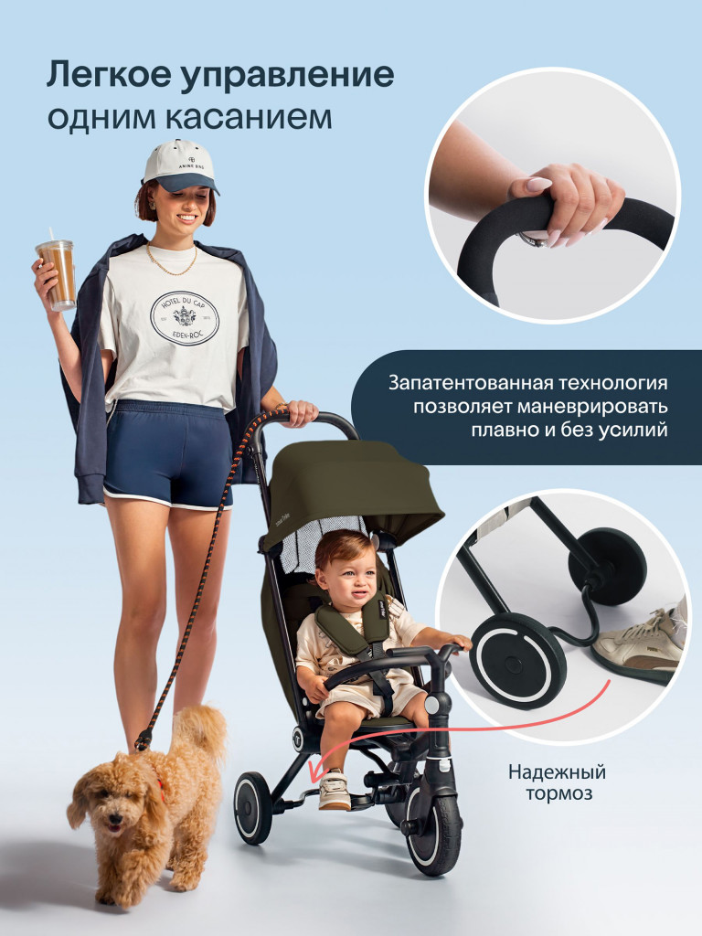 Велосипед детский трехколесный с ручкой SmarTrike Wonder Max Sage, складной, для путешествий