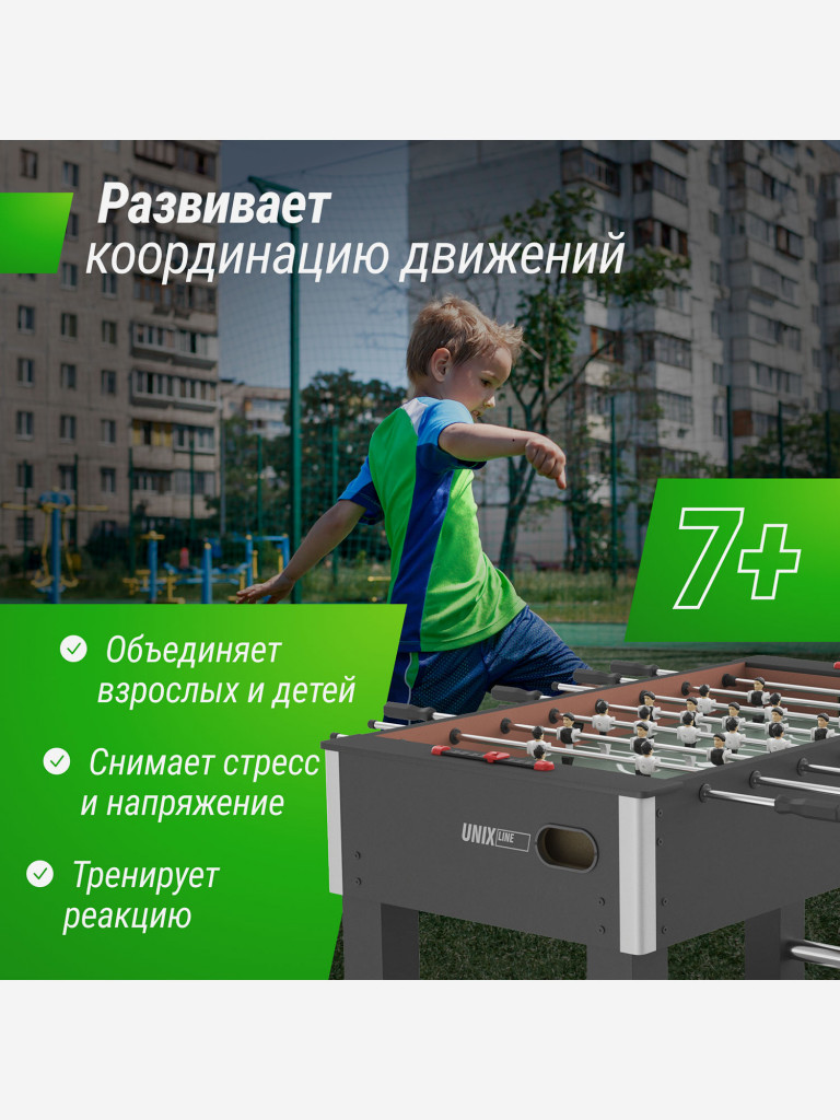 Игровой стол UNIX Line Футбол - Кикер 140х74 cм черный