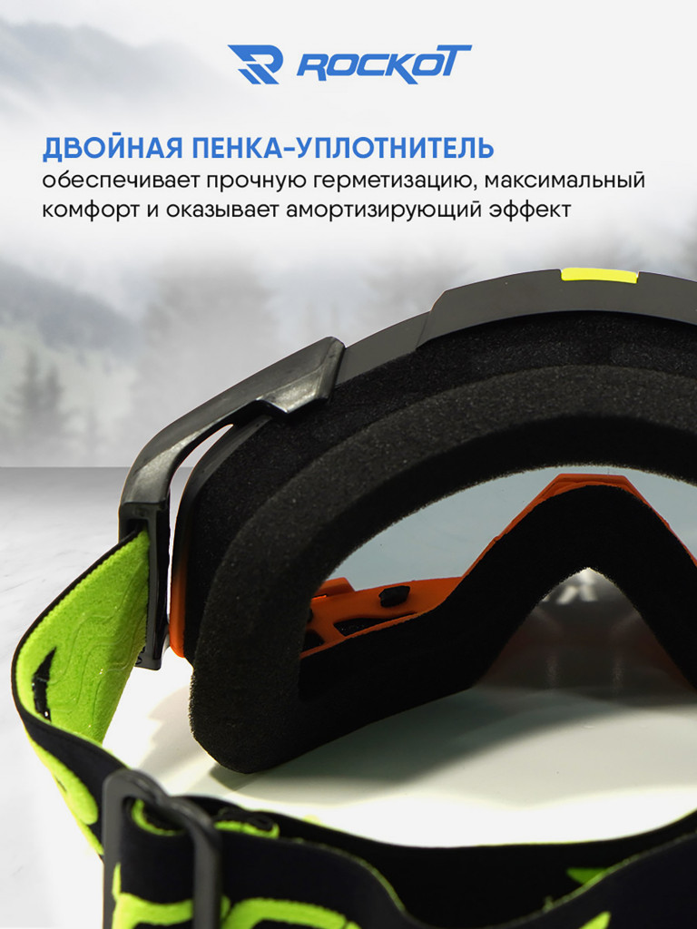Очки кроссовые ROCKOT RM-323