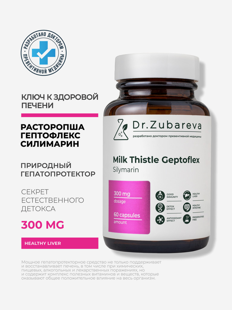 Расторопша Гептофлекс Силимарин, 60 капсул Dr. Zubareva
