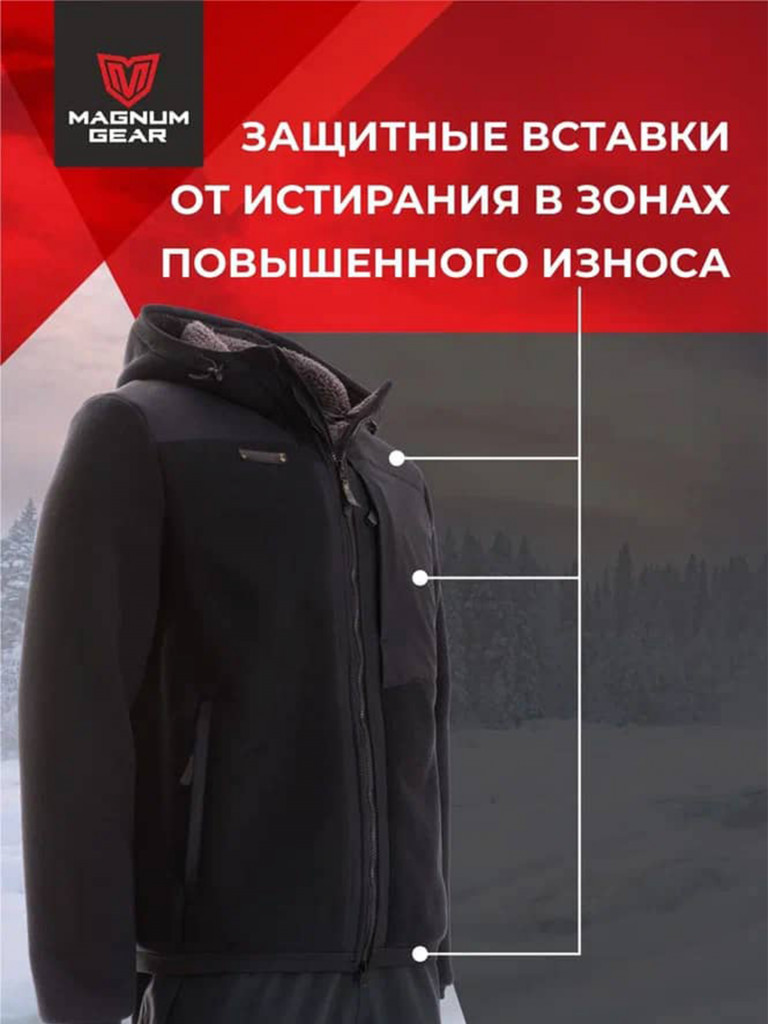 Толстовка флисовая мужская для рыбалки MAGNUM GEAR TROPHY черный