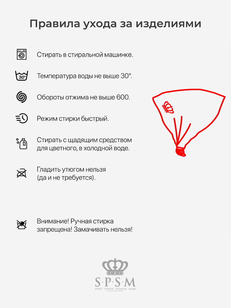 Косынка женская SPSM