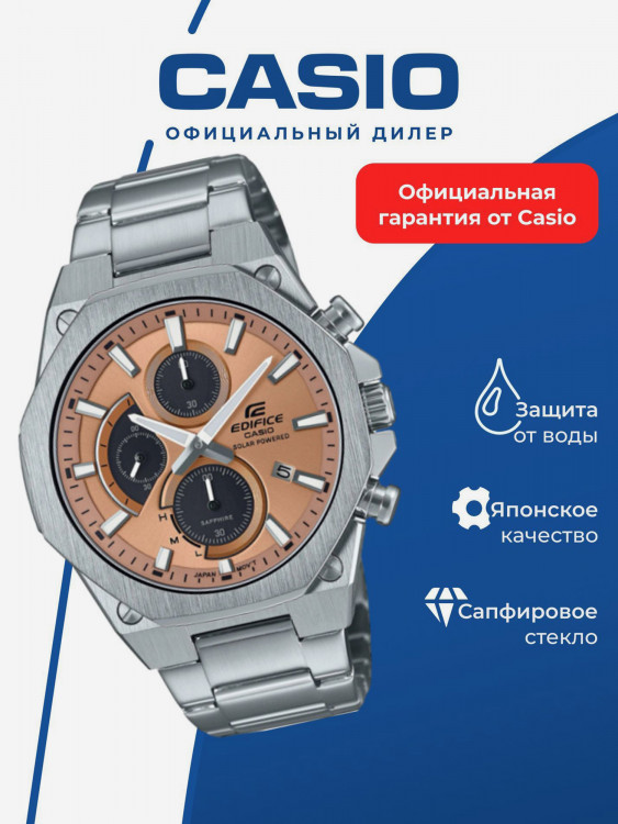 Спортивные часы CASIO EDIFICE EFS-S570D-5A