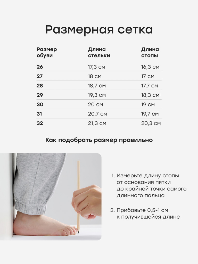 Полуботинки детские HAPPY BABY