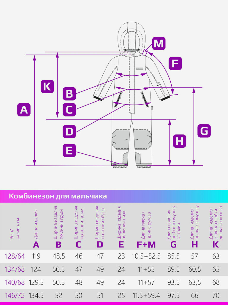 Комбинезон NIKASTYLE
