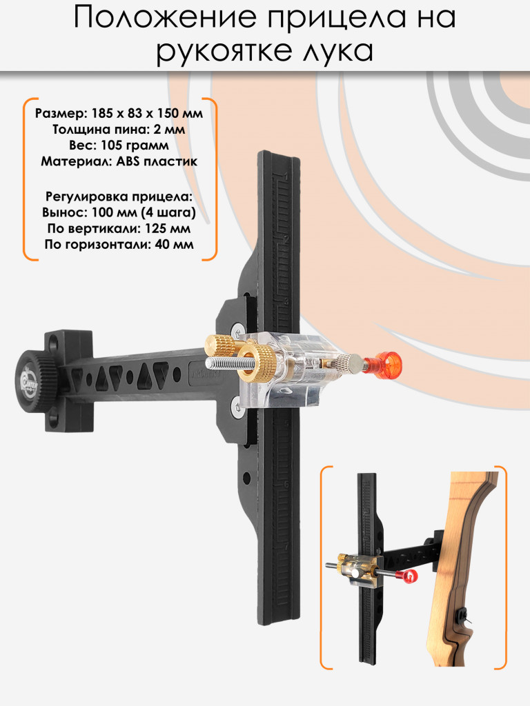 Лук рекурсивный Centershot Classic 68" 38# с комплектом