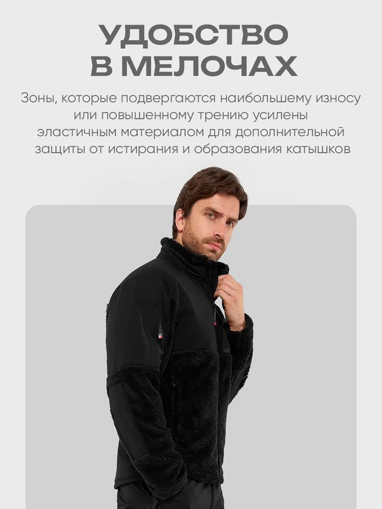 Кофта мужская HUT BORON на молнии для охоты, черная