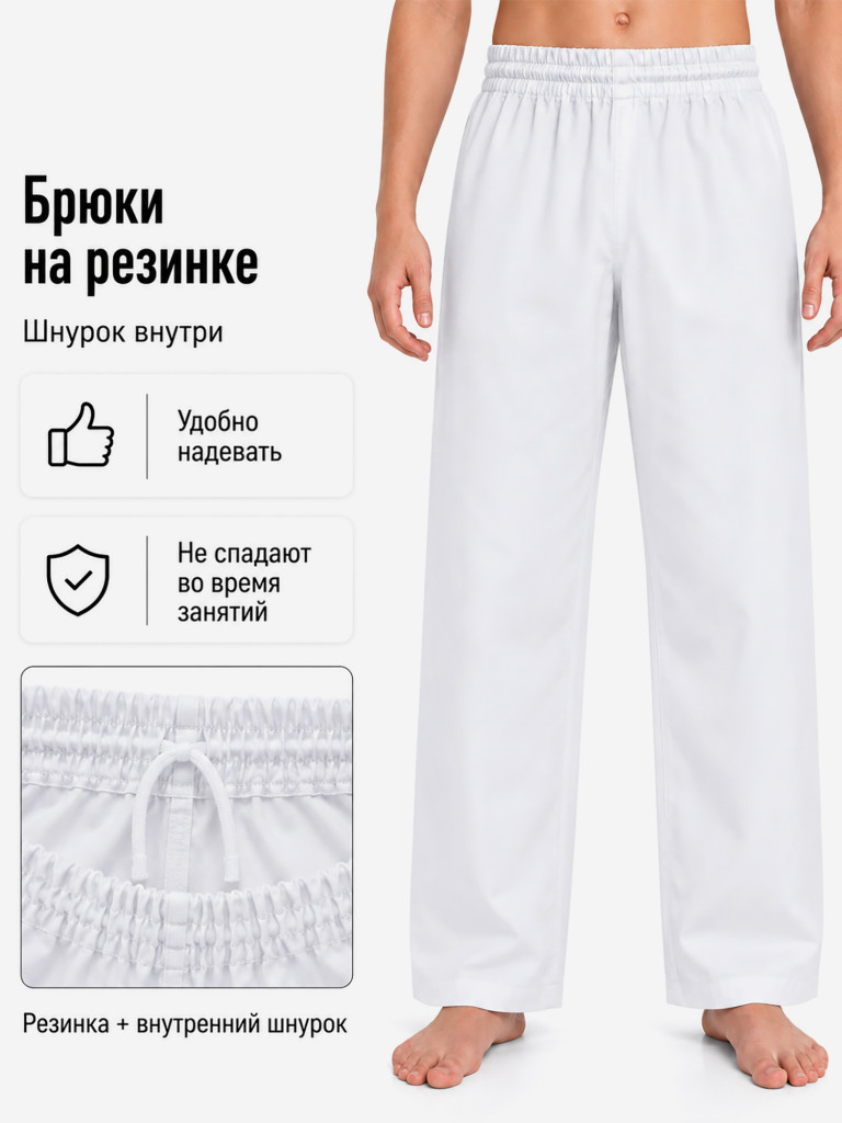 Добок для тхэквондо WT "Стандарт", Символон
