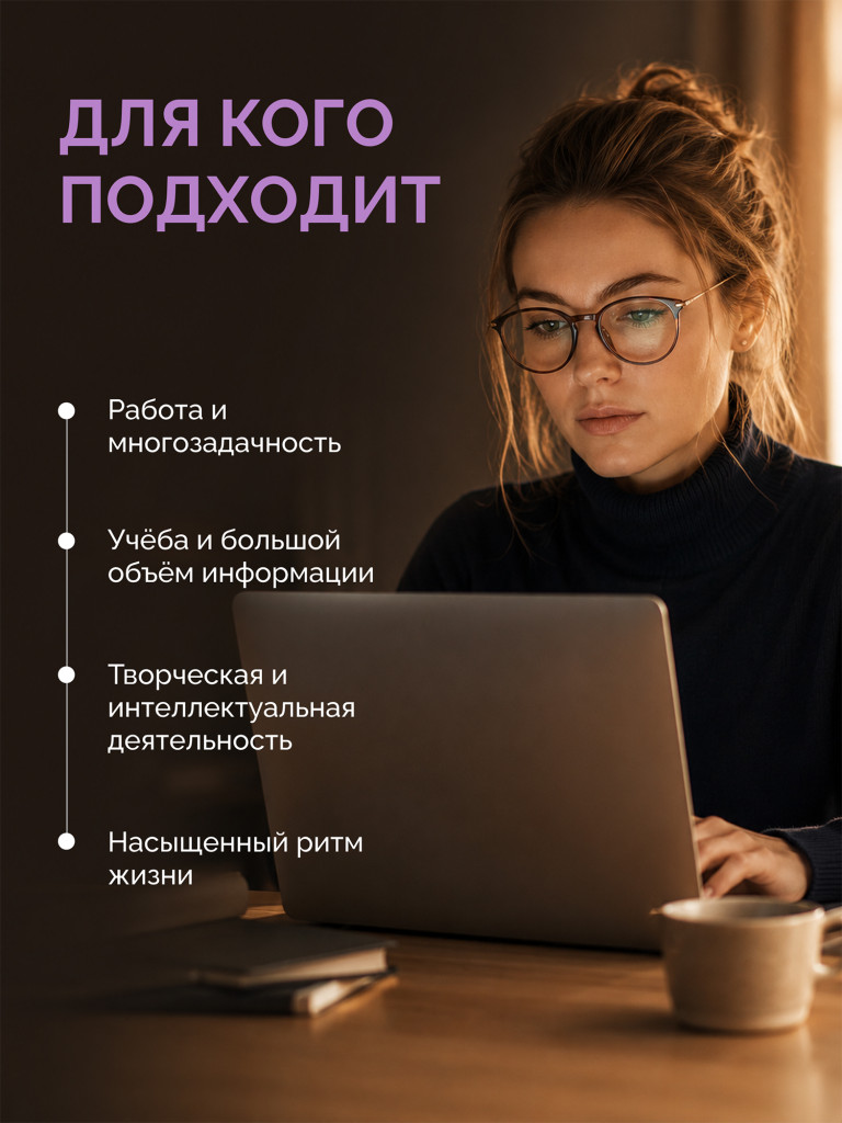 Магния треонат с L-Теанином MedCraft, 300 мг, 90 капс.
