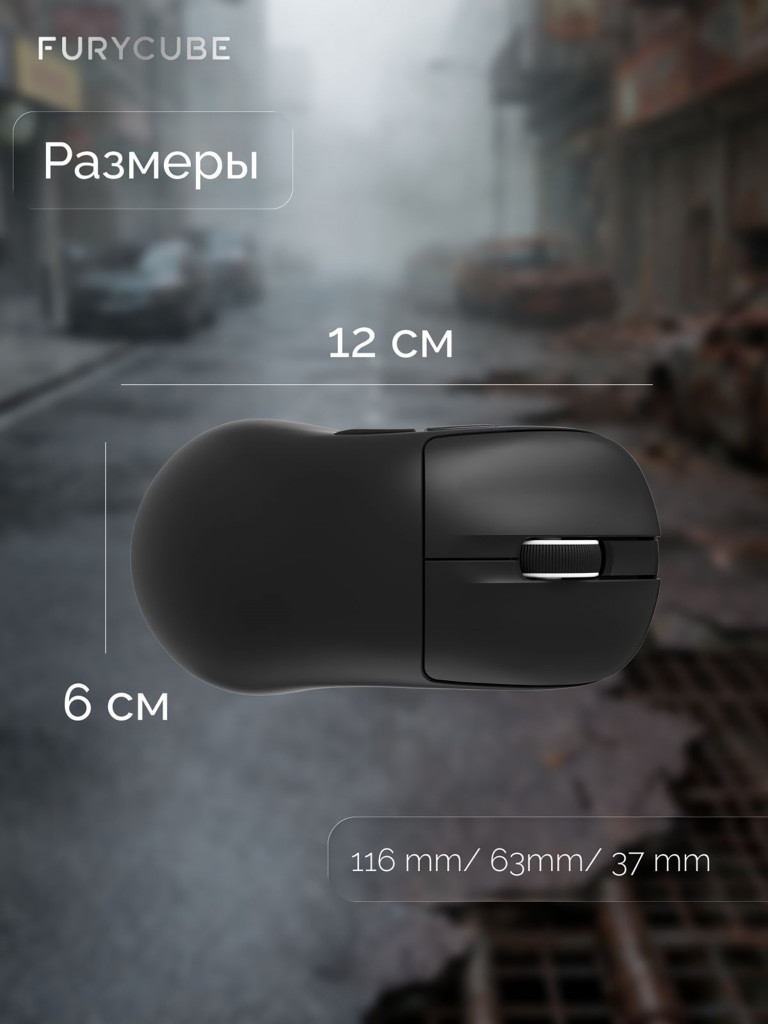 Мышка компьютерная игровая беспроводная Furycube G3 silent