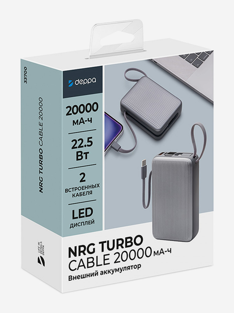 Внешний аккумулятор NRG Turbo Cable 20000 мА-ч (77Вт-ч), 22,5Вт