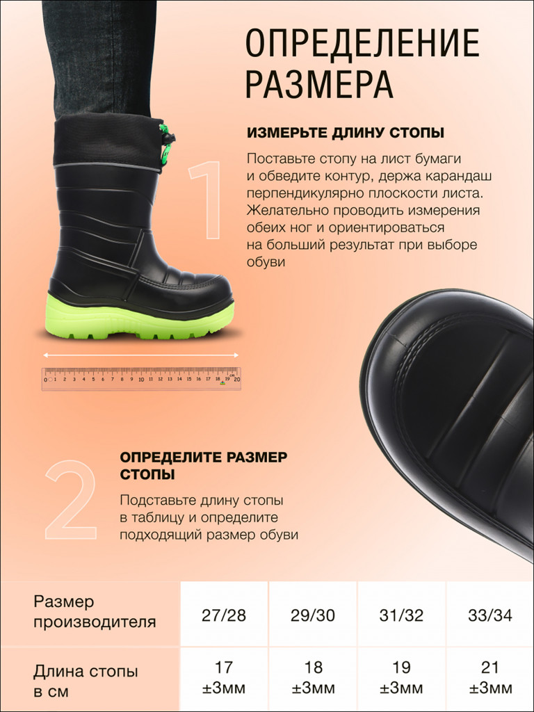 Сапоги непромокаемые утепленные детские KAURY