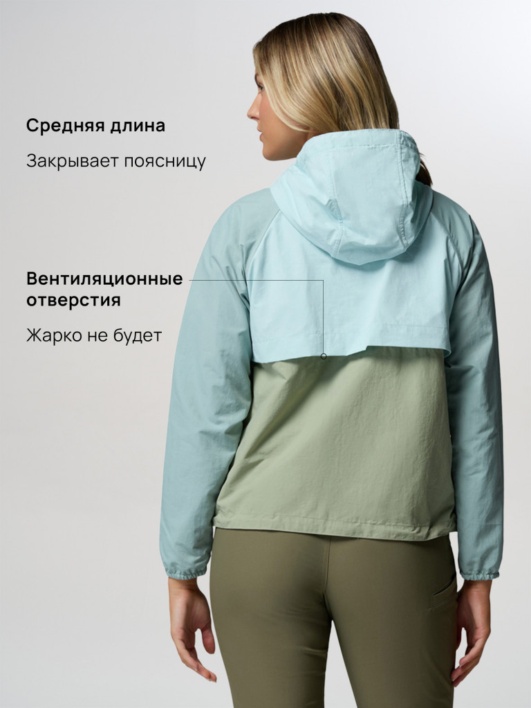 Ветровка женская Columbia Spire Valley Windbreaker