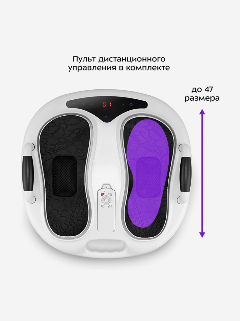 Массажер для ног Kitfort КТ-2973