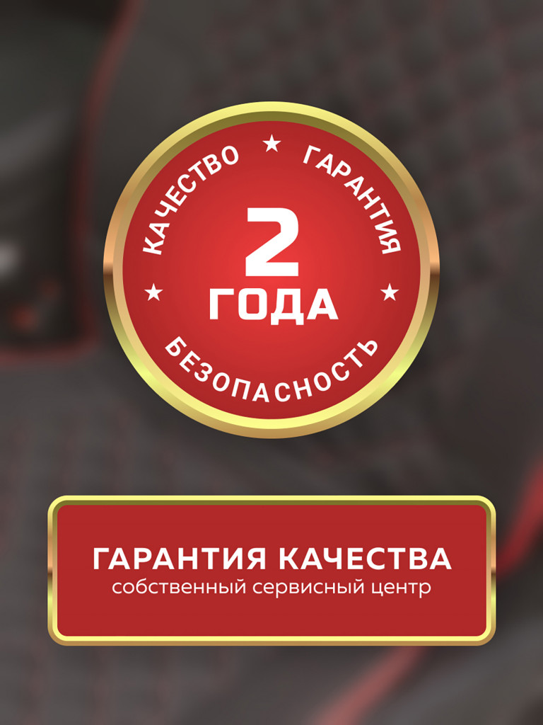 Прибор для массажа (массажный коврик) Gezatone AMG388