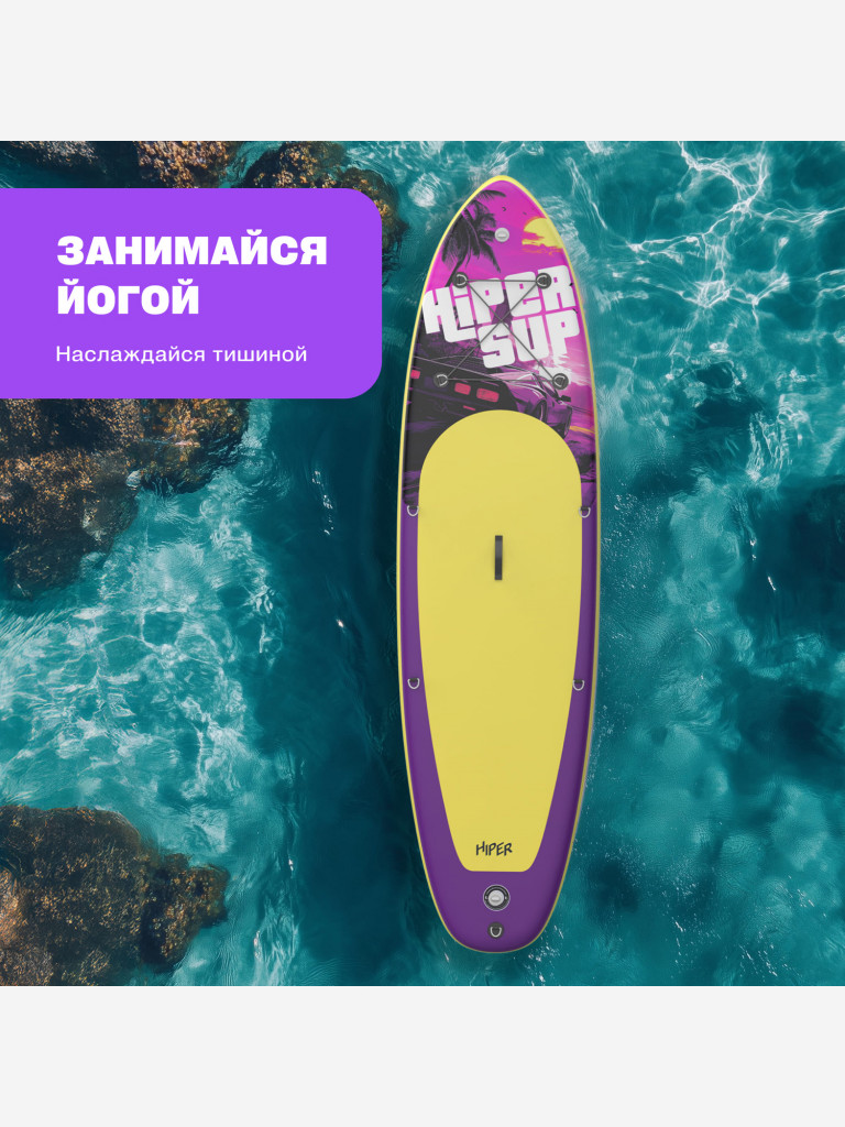 Сапборд HIPER SUNSET SUPB-0149