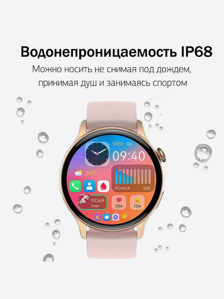 Умные часы CheckME Smart CMSHK85GP с счетчиком калорий, шагомером, мониторингом сердечного ритма