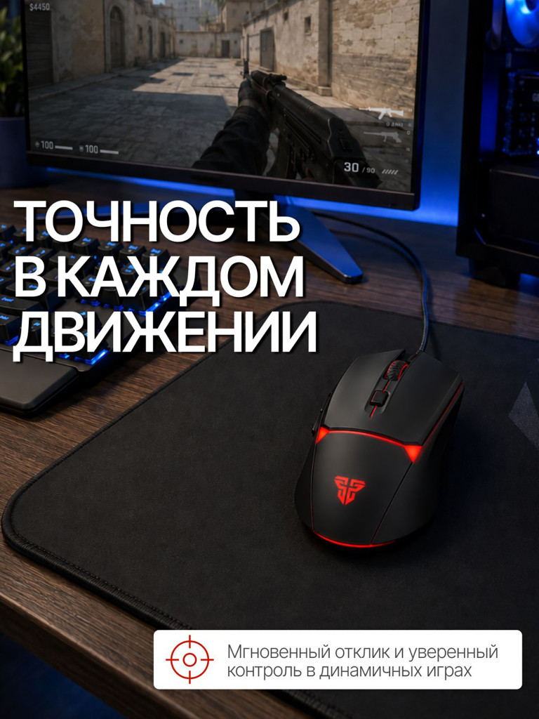 Мышка компьютерная игровая Fantech Crypto II VX7V2, проводная, черная/красная/серая
