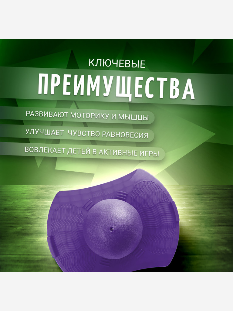 Мяч Nonstopika Action фиолетовый