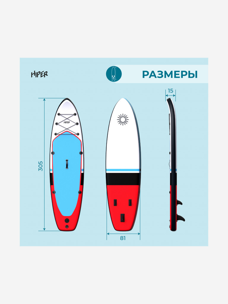 SUP надувной HIPER Vessel 320х81х15 см