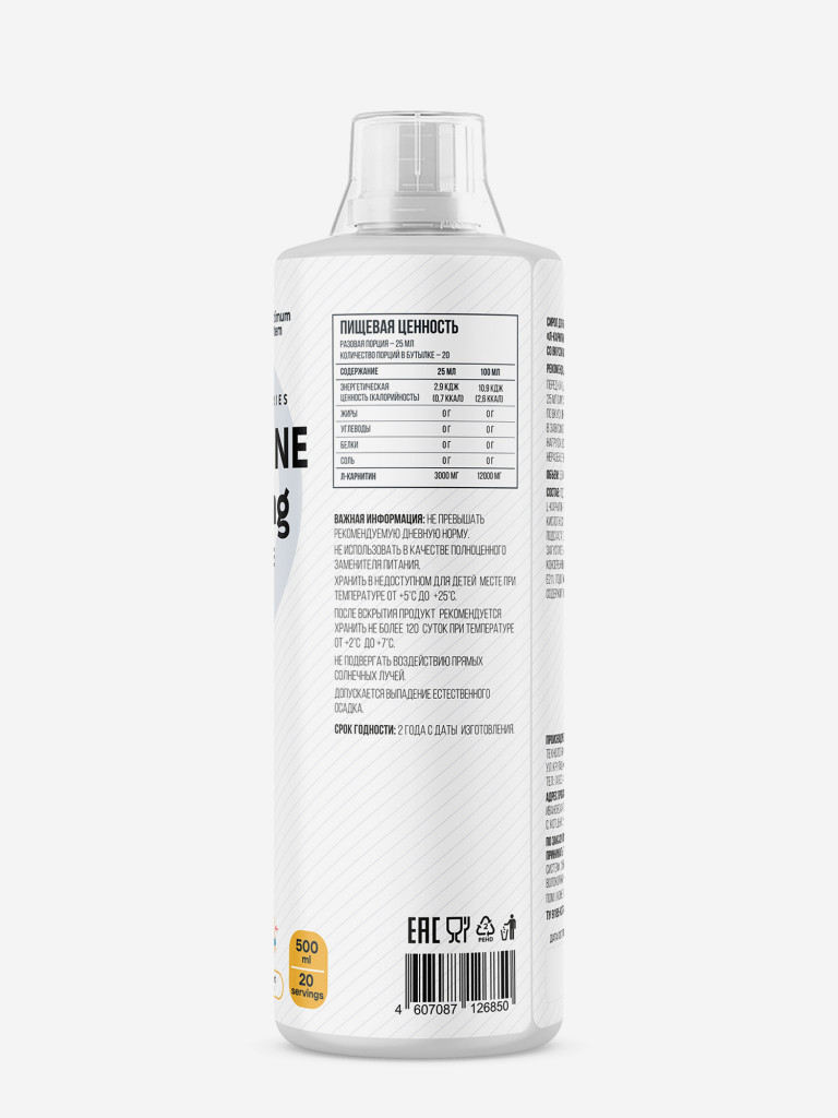 Л-карнитин Optimum System "Вишня", 500 мл
