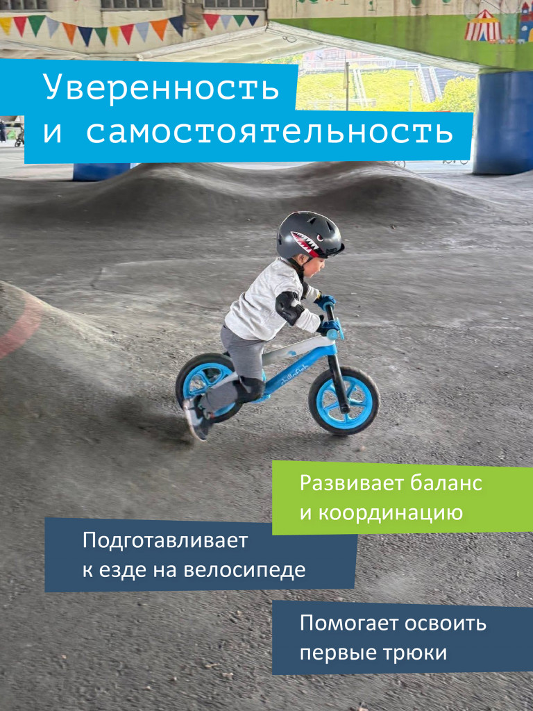 Беговел двухколесный Chillafish BMXie 2 с подножкой и тормозом, от 3 лет, голубой