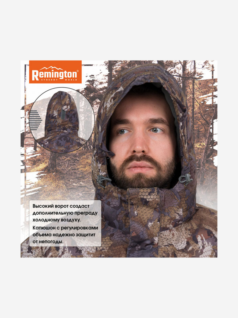 Костюм Remington Snag Timber
