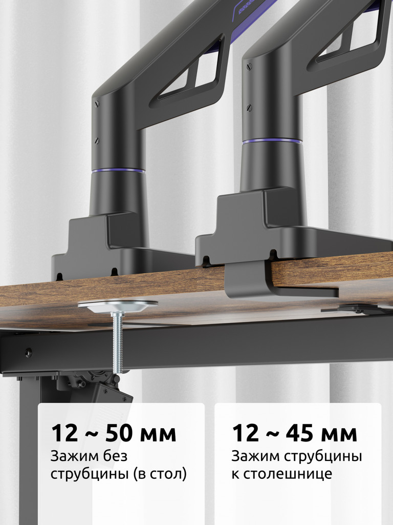 UNITEKI FMGT301GL ATLAS NEO GAMING LINE кронштейн для монитора со струбциной, системы газлифт, диагональ 24-57", крепление с функцией перемещения в вертикальной плоскости и нагрузкой от 2 до 30 кг.