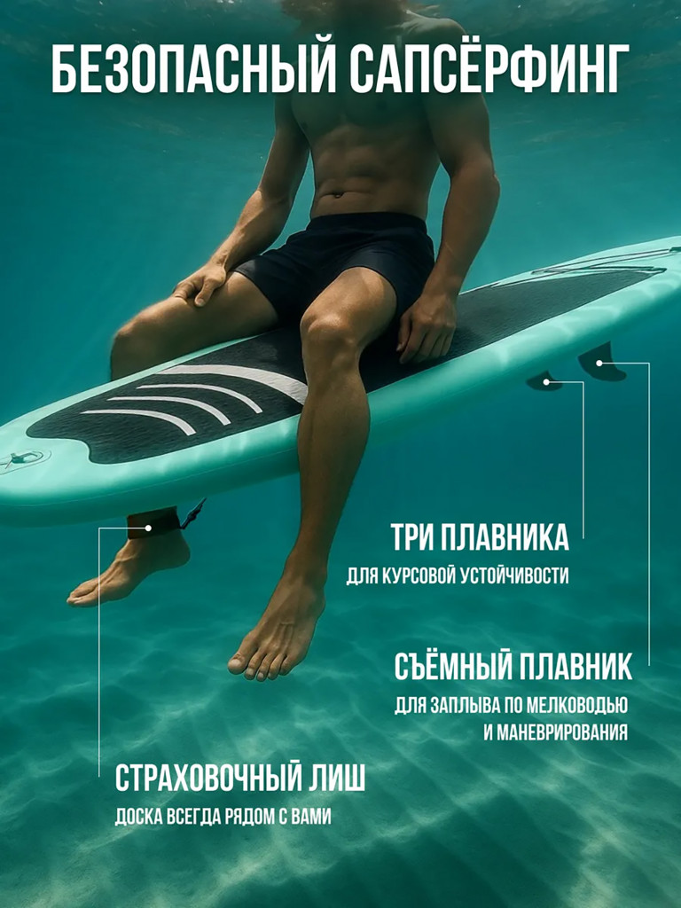 Сапборд двухслойный надувной с веслом THEXL