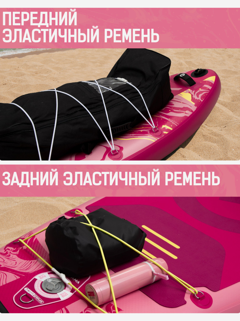 Надувная SUP-доска CETANA PINKBLISS, 11'6" 351*89*15 см сапборд