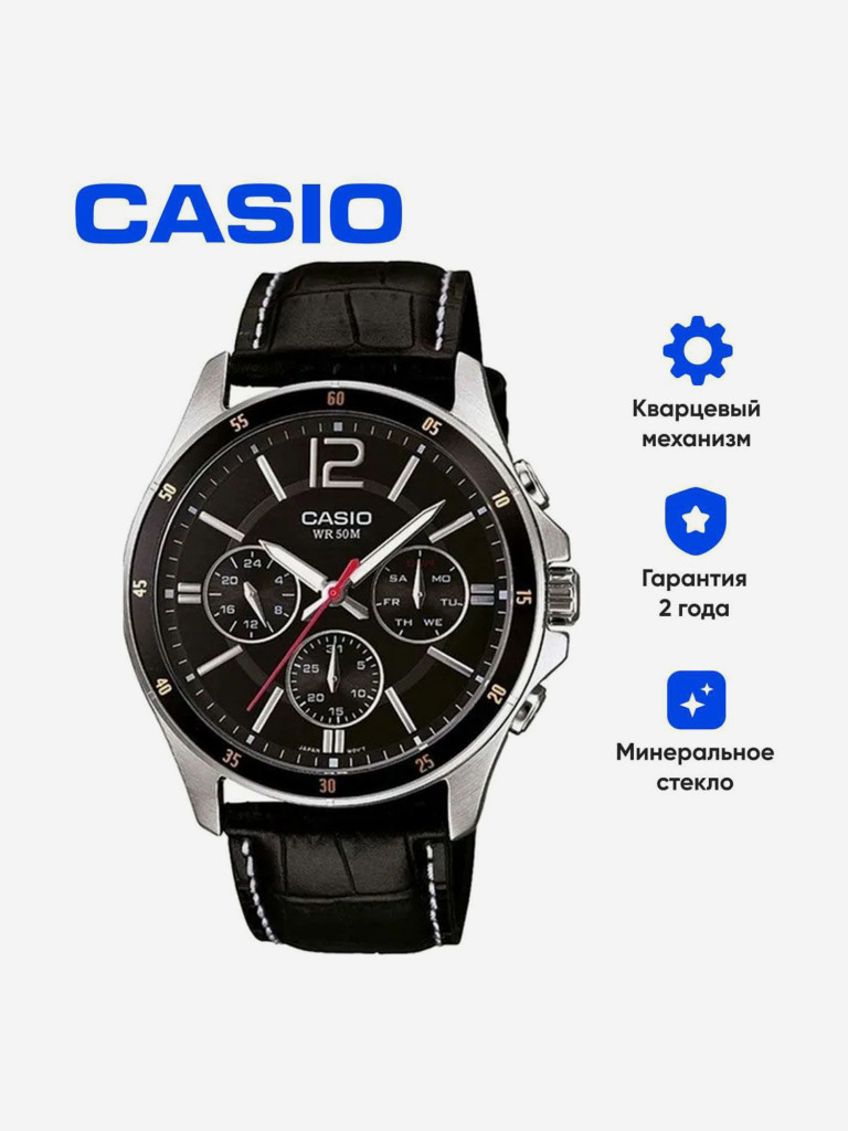 Наручные часы CASIO