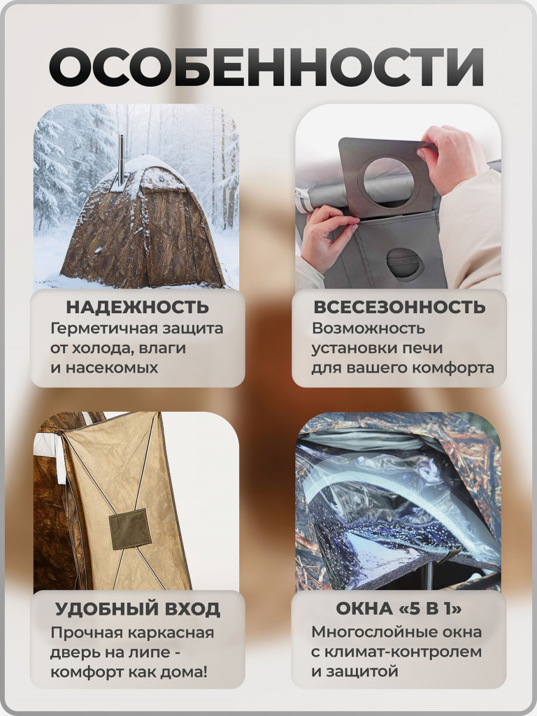 Палатка всесезонная МФП-2 Берег Хаки двухслойная