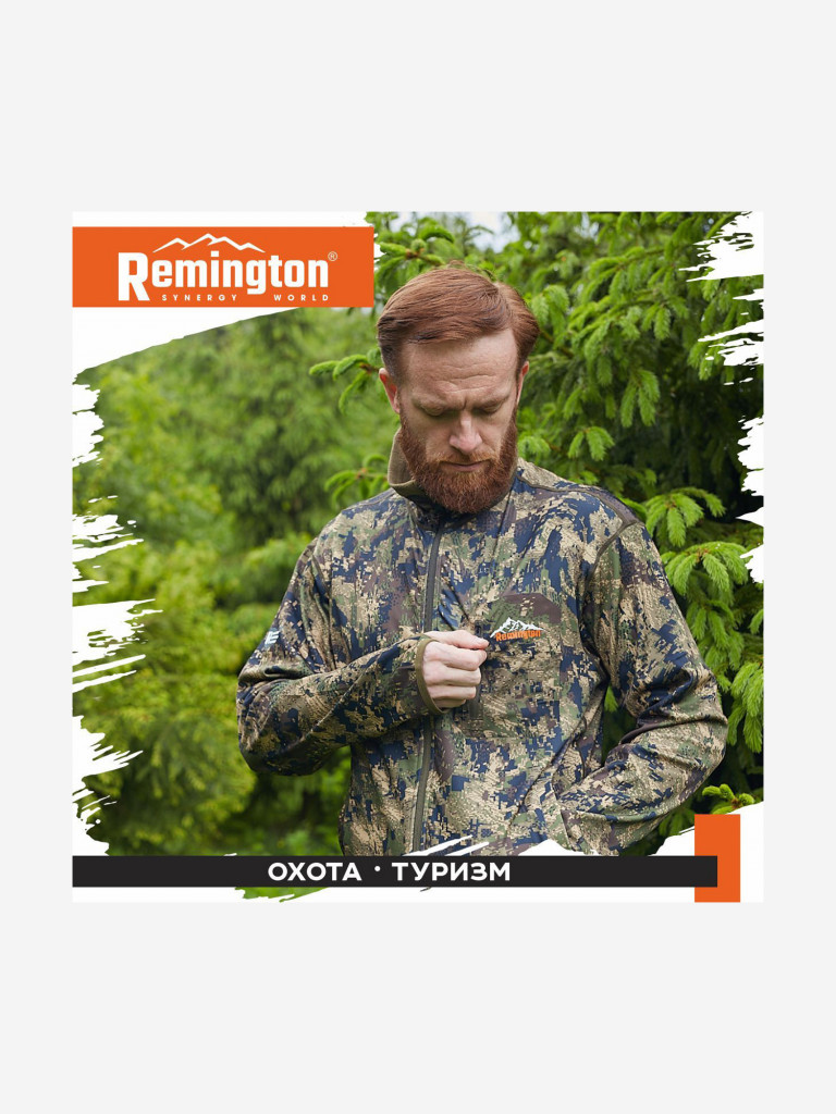 Костюм Remington Alabama Summer Green Forest